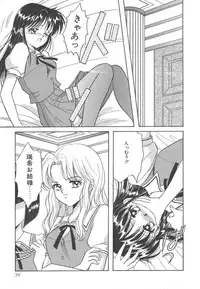 [Kayama Miku]SWEET MAGIC