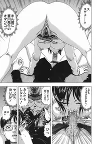 [Cobalt Ki] Zubu x Zubu