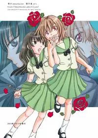 [peachpulsar (Mira)] Chuu Shite! Vampire Girls [Chinese] [G&南音的百合豆腐磨坊] [Digital]