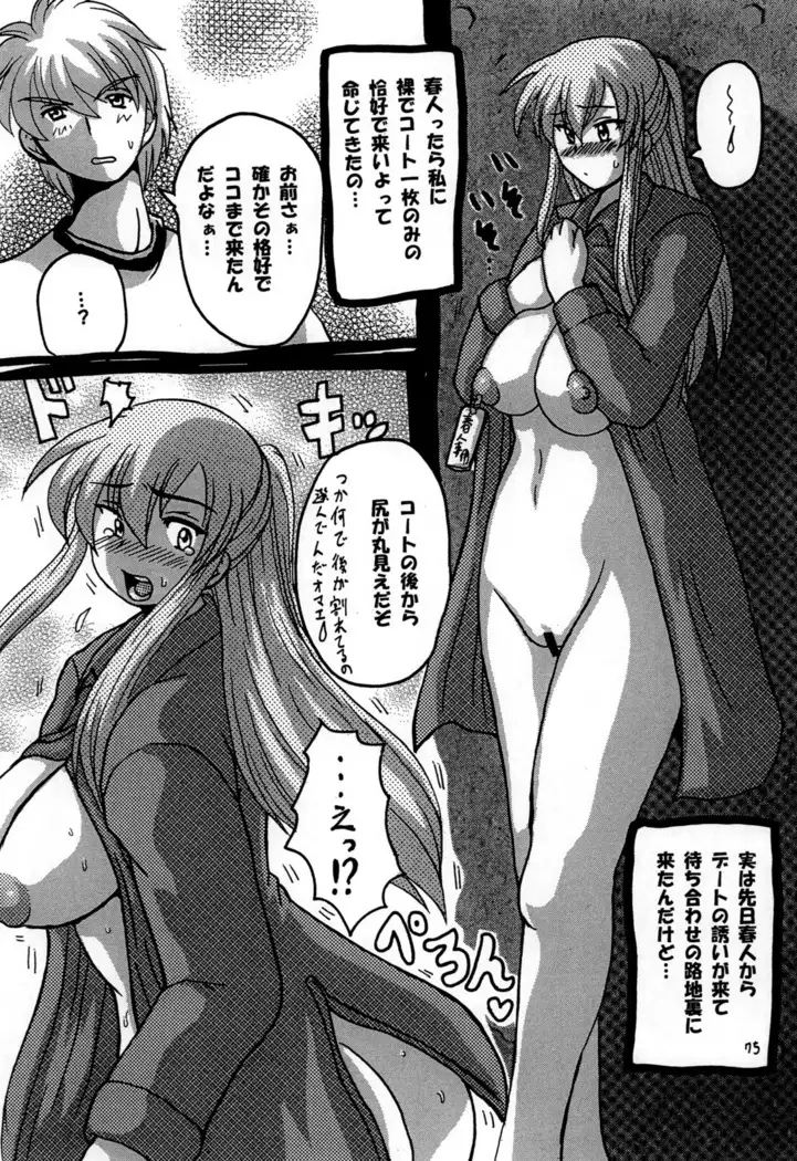 Round about 総集編