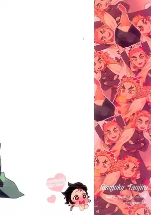 别太让我xxx哦 Chinese