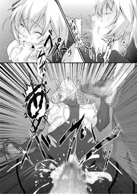 [Loiter (Usuke Bou)] Shinsekai no Sex Slave (Neon Genesis Evangelion) [Digital]