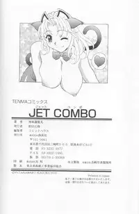 [Kagura Yutakamaru] Jet Combo