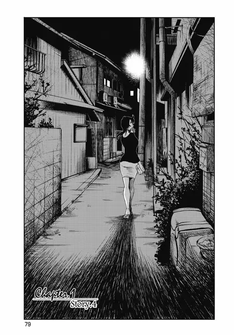 a no yo no sasayaki ga .rar