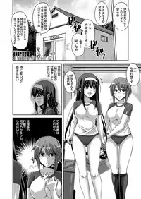 [Nikusoukyuu.] Hanazono no Mesudorei Ch. 1-8