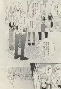 BOY'S ピアス 2014-07