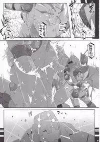 [Workaholic] Overload Girls