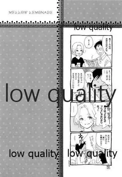 (C82) [Yamaguchirou (Yamaguchi Shinji)] Mellow Lemonade 1 (Kimi ni Todoke)