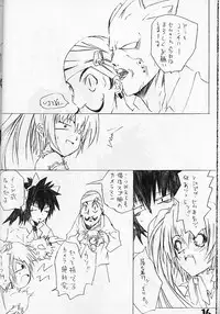 (C65) [MAN SAY (AOGU)] PATE (Beatmania IIDX)