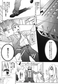 [U-RING] ooiribukuro