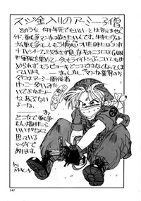 [MAC-V] Obocchama wa H ga Osuki