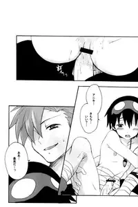 (C72) [Heppoko Drill (Soguni Mana)] KamiSimo 03 (Tengen Toppa Gurren Lagann)