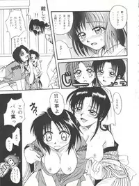 [Studio Tar (Kyouichirou, Shamon)] MISAO I+II (Rurouni Kenshin)