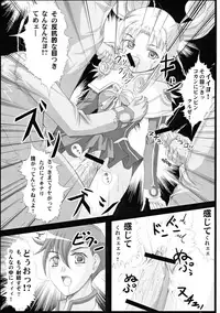 (C64) [workstation R (Rakkyo)] BLUE OF THE HEART (Uchuu no Stellvia)