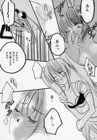 [AKABEi SOFT (ALPHa)] FLASH BACK 2 (Tales of Destiny 2)