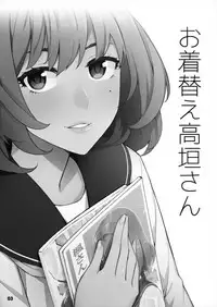 (C87) [Santa Fe Radio (Peniken)] Okigae Takagaki-san (THE IDOLM@STER CINDERELLA GIRLS)