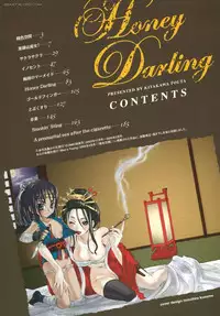 [Kitakawa Touta] Honey Darling