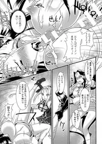 [Anthology] 2D Comic Magazine Energy Kyuushuu Sarete Haiboku Shite Shimau Heroine-tachi