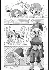 (C53) [METAL (Various)] MODEL SPECIAL 6 (Various)