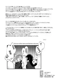 (C92) [DAICHIBOKUJOU (Makiba)] xxx (Little Witch Academia) [Chinese] [想日电酱汉化组]