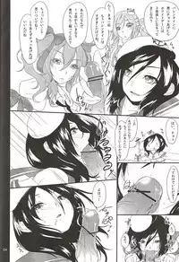 (Reitaisai 8) [Miwaku-iro Missile (Otogi)] Albino Ex (Touhou Project)