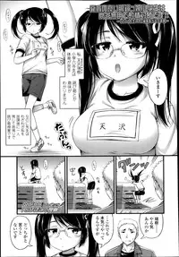 COMIC LO 2013-05 Vol. 110