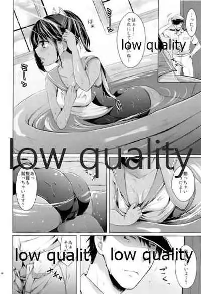 かんむすびより