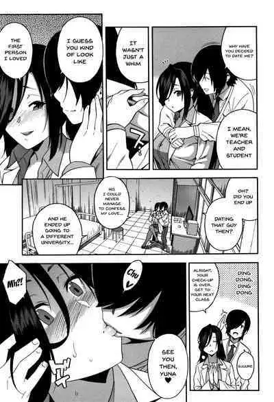 Boku no Kanojo o Netotte Kudasai | Please Fuck My Wife