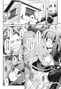 [Zummy] Yousyoku [Digital]