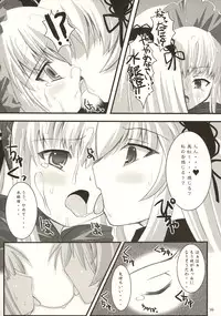 (CSP4) [KURUBUSI-KAI (Dowarukofu, Shinshin)] Royal Milk Doll (Rozen Maiden)