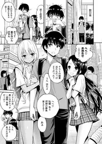 [Yahiro Pochi] Man♡Piku [Digital]