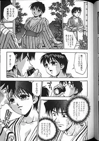 [Kirara Moe] Idol Party