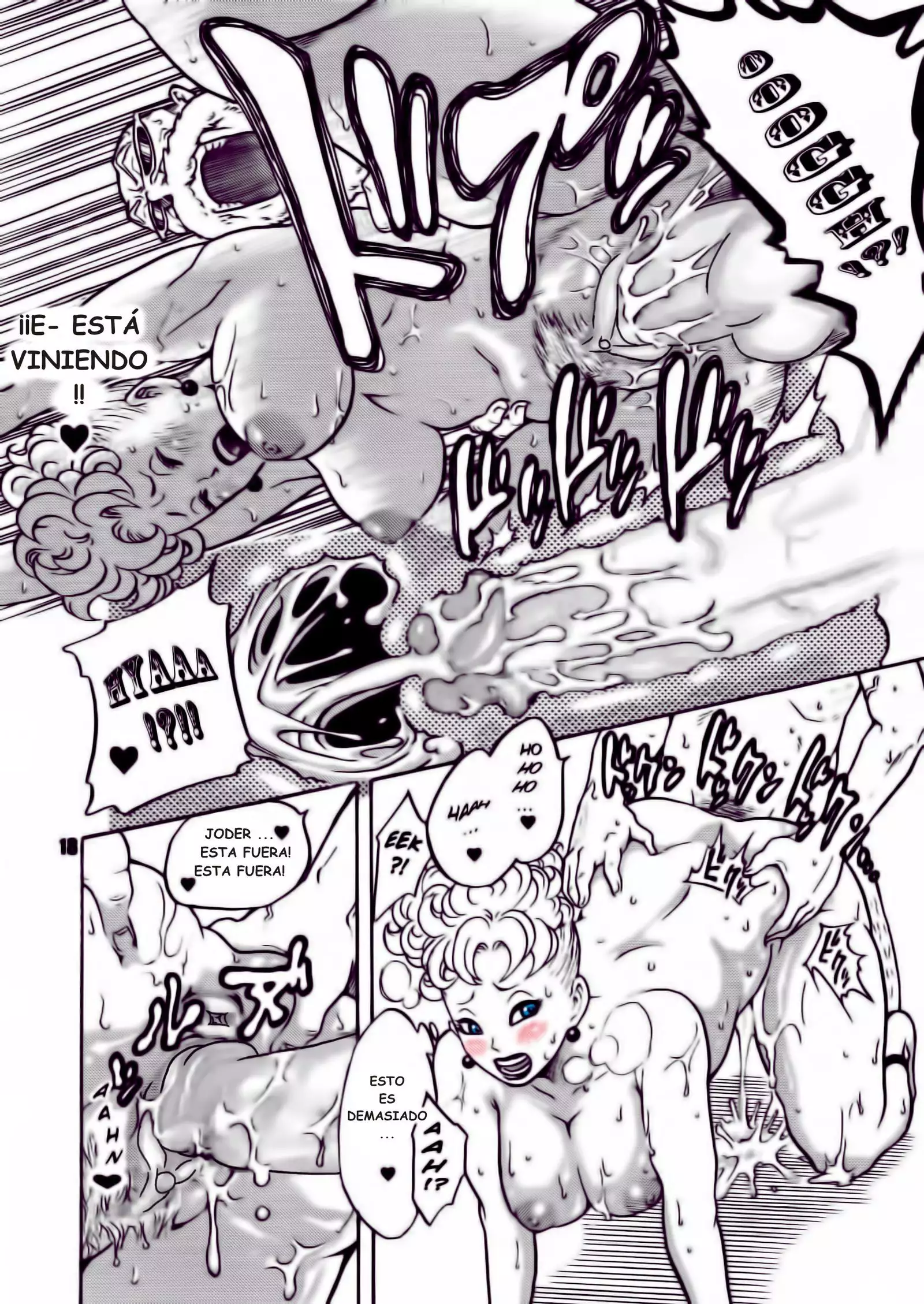 Dangan Ball Maki no Ichi Nishi no Miyako no Harenchi Jiken