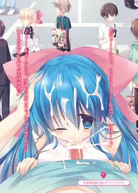 [Triangle!] Shoushika Taisaku de Akihabara ga Nakadashi Tokku ni Shitei Saremashita [Digital]