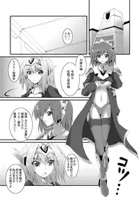 [Fuyuwa Kotatsu] Dooms Days [Digital]