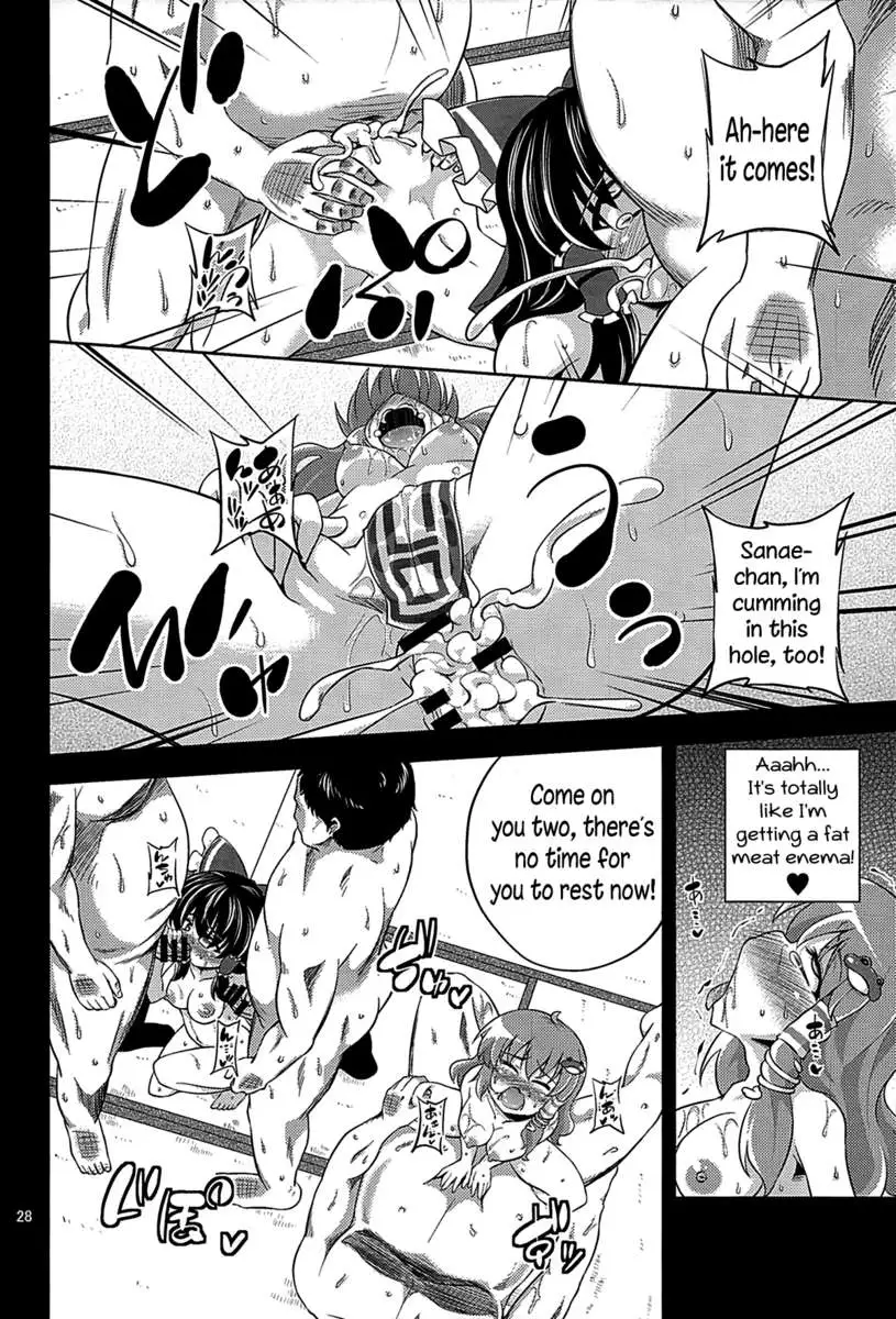 Faith in the God of Carnal Desires - We Are Semen Addict -