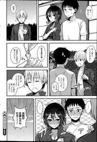 COMIC HOTMILK 2015-11