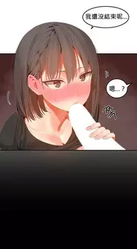 [Mx2J] Hahri's Lumpy Boardhouse Ch. 0~32【委員長個人漢化】(完結)