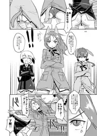 [Peθ (Mozu)] The First Package (Strike Witches) [Digital]