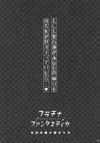 (Reitaisai 13) [HEXIVISION (CPU)] Soushuuhen Love LOVE Fantastica 2 (Touhou Project)