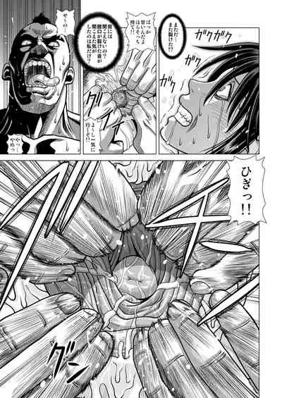 Slum-gai ni Tsurete ikareta Watashi