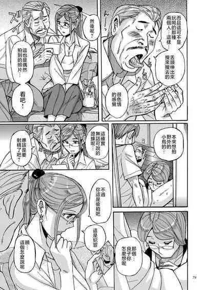 Mother’s Care Service 1-3+extra