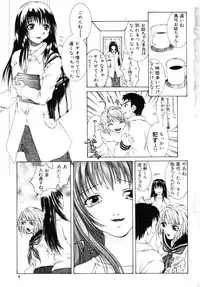 [Kurihara Kaede] X-T-C