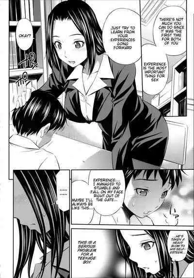 [Sabashi Renya] Gokubuto Insert [English, Complete] [Tigoris Translates]