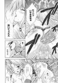 Comic Unreal 2007-12 Vol. 10