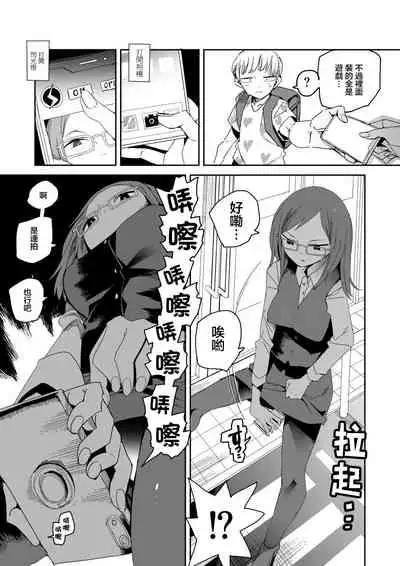 [川崎直孝(ただたか)]OO的礼物