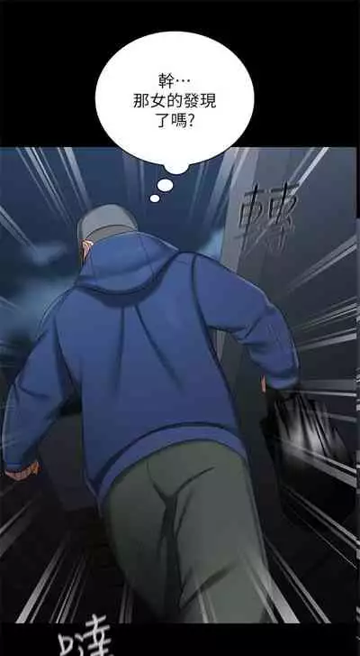 [週六] [大手 & 斑點] 妹妹的義務 1-31 官方中文（連載中）