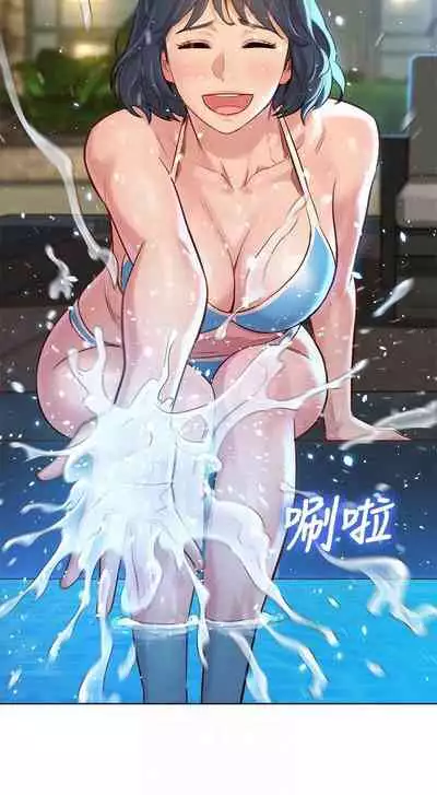 姐妹邻里 121-146