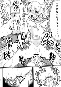 [Hamusuta-nonikomi (Motsu Aki)] SophyFuwaReoNurse (PriPara) [Digital]