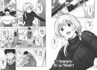 [Comeon Showme] Nenmaku Renai - the love of the flesh | 蜜肌戀愛 [Chinese]